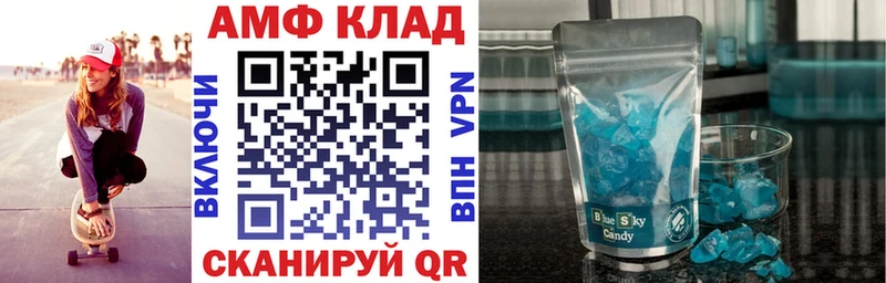 АМФЕТАМИН 97% купить наркоту кракен как зайти Строитель