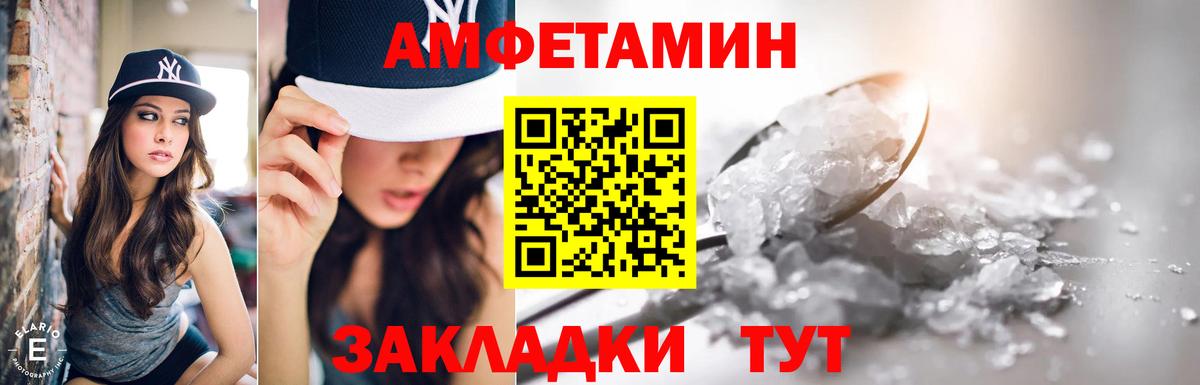 АМФ  АМФ 97%  Вход с VPN  Строитель 