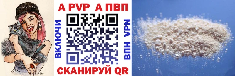 Альфа ПВП СК  купить наркотики цена  Строитель 