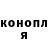 ГЕРОИН гречка PlasmicEuphoria