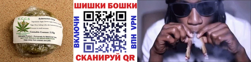 omg ССЫЛКА  Строитель  Печенье с ТГК марихуана 