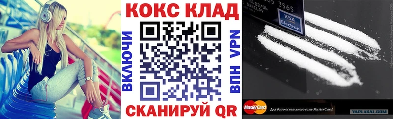 КОКАИН VHQ Строитель