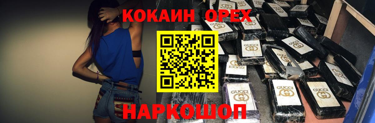 КОКАИН Эквадор Строитель