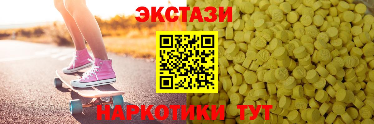 Экстази бентли  Ecstasy louis Vuitton  Экстази  Строитель  Вход с VPN 