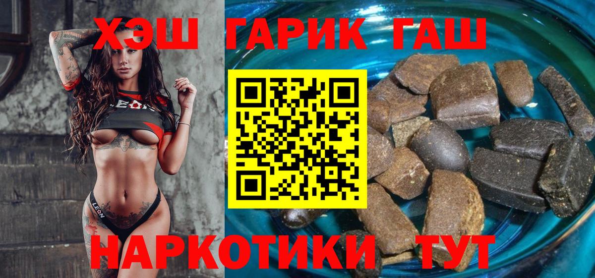 Гашиш убойный Строитель