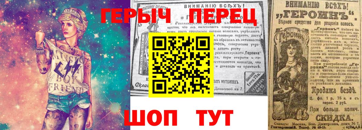 Строитель  Героин герыч  Вход с VPN 