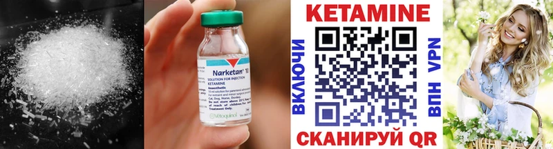 КЕТАМИН ketamine  MEGA рабочий сайт  Строитель  где найти наркотики 