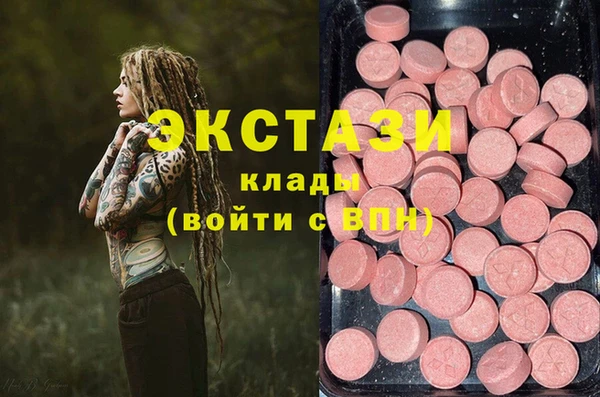 MDMA Premium VHQ Алзамай