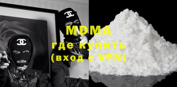 MDMA Premium VHQ Алзамай