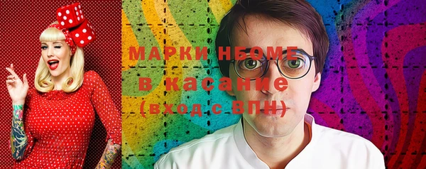 экстази Алексин