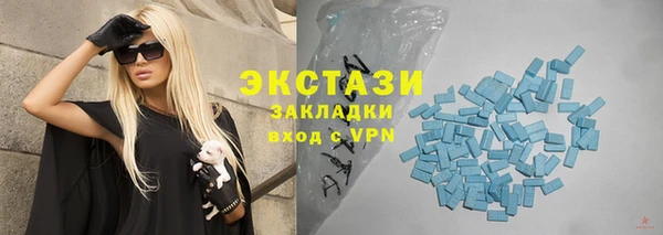 экстази Алексин