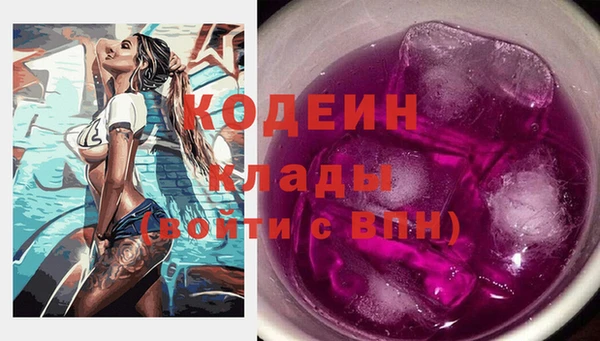бутират Армянск