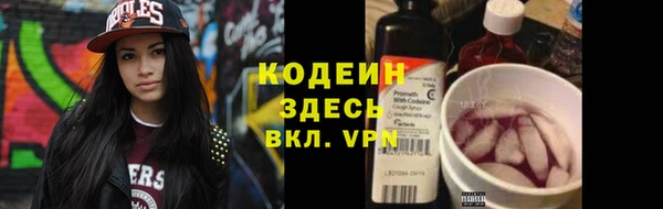 бутират Армянск