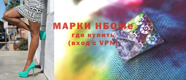 экстази Алексин