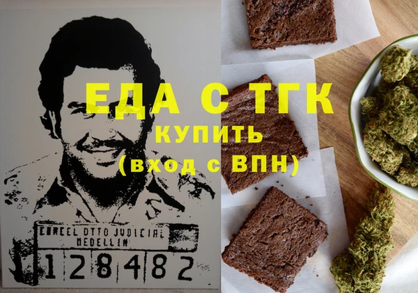 соль ск Арсеньев