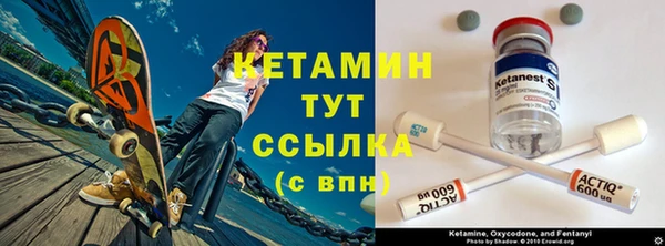 бутират Армянск