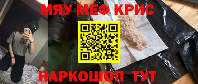 скорость mdpv Волжский