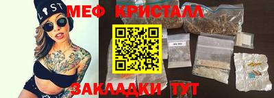 первитин Волгодонск
