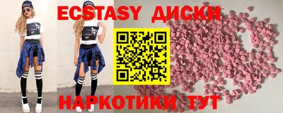 скорость mdpv Волжский