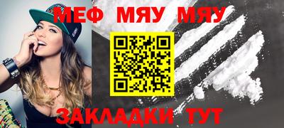 прущая мука Волжск