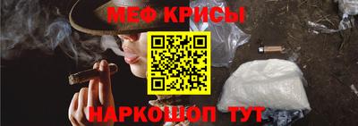 первитин Волгодонск