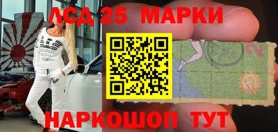 первитин Волгодонск