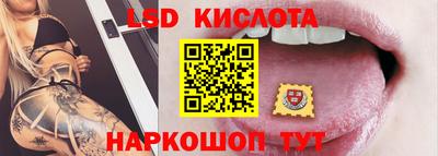 первитин Волгодонск