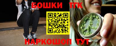 прущая мука Волжск