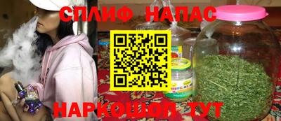 скорость mdpv Волжский