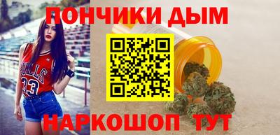 первитин Волгодонск