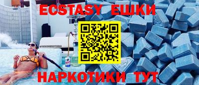 скорость mdpv Волжский