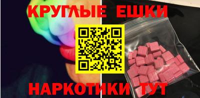 скорость mdpv Волжский