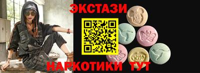первитин Волгодонск