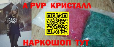 первитин Волгодонск