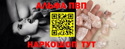 прущая мука Волжск
