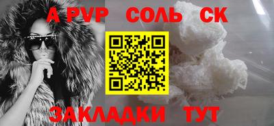 скорость mdpv Волжский