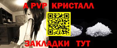 первитин Волгодонск