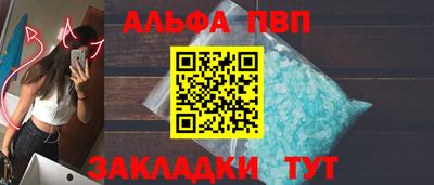 скорость mdpv Волжский