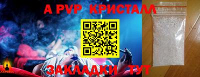 скорость mdpv Волжский