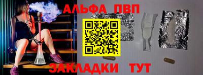 прущая мука Волжск