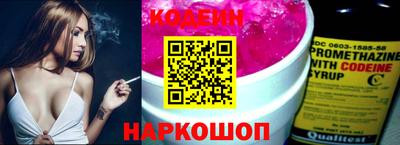 первитин Волгодонск