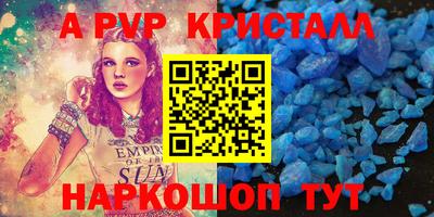 первитин Волгодонск