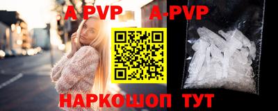 первитин Волгодонск