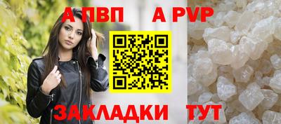 скорость mdpv Волжский