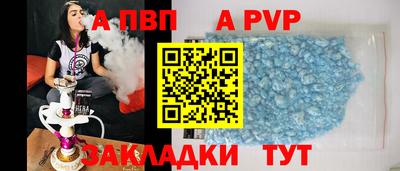 первитин Волгодонск