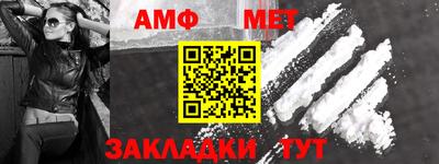 прущая мука Волжск