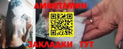 скорость mdpv Волжский