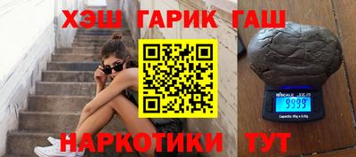 прущая мука Волжск