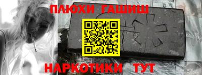 первитин Волгодонск