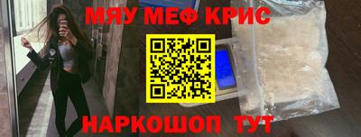 прущая мука Волжск